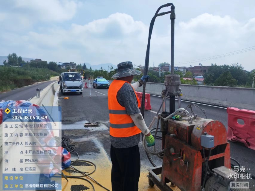 南沙地基沉降注浆加固材料有哪些